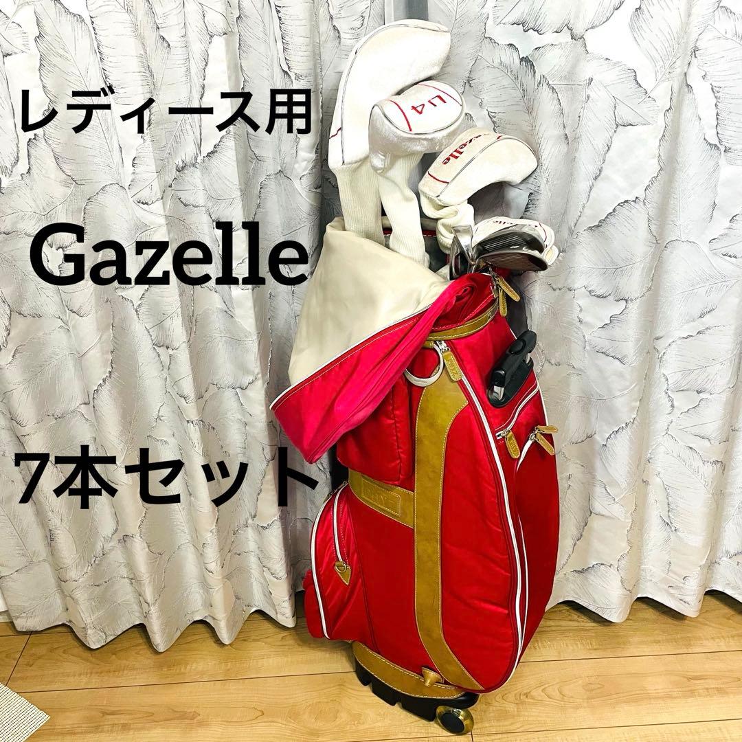 ブリヂストン ガゼル レディース ゴルフ クラブ 初心者 セット L