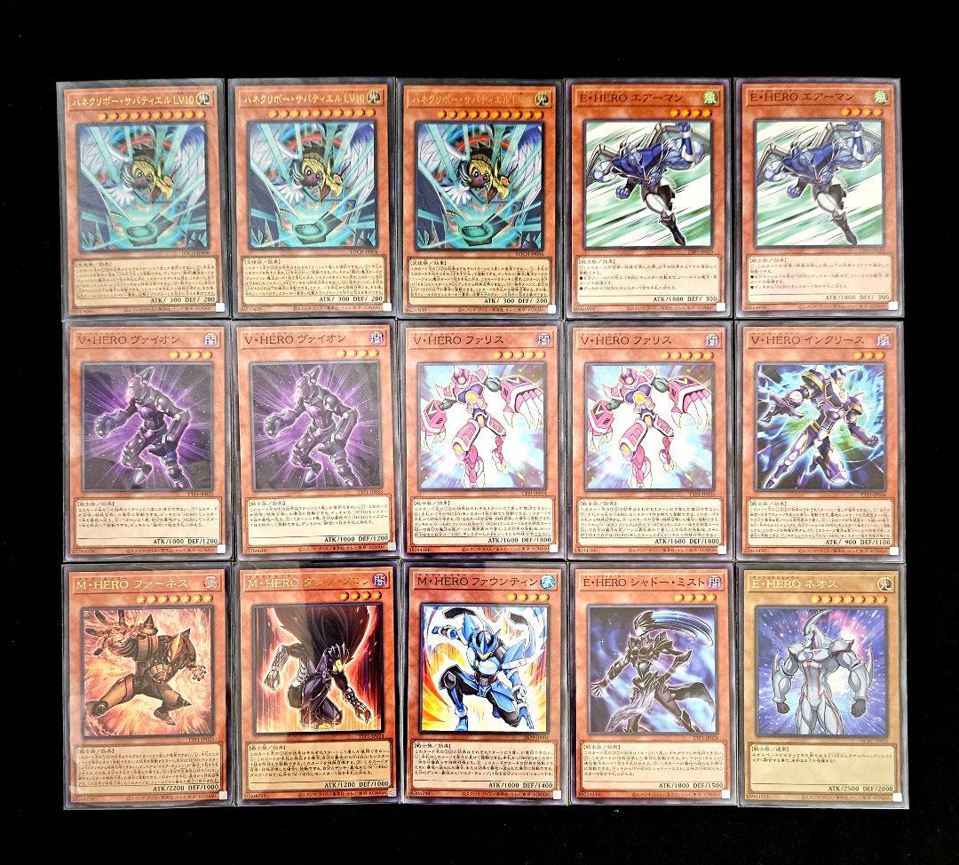 遊戯王 本格構築 HERO 構築済みデッキ F•HERO ウイングマン ヒーロー