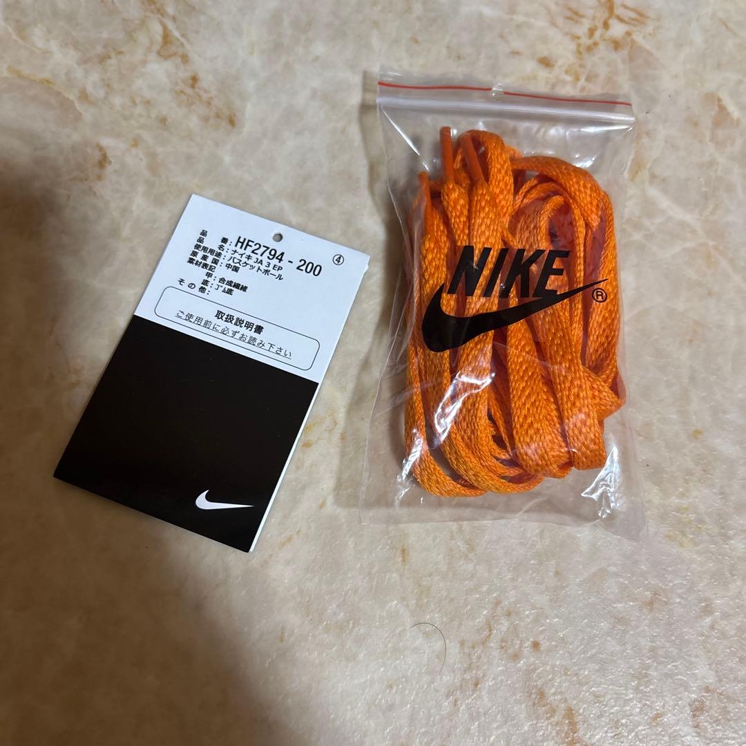 NIKE JA3 EP \"Showstopper\" ナイキ ジャ3 NBA
