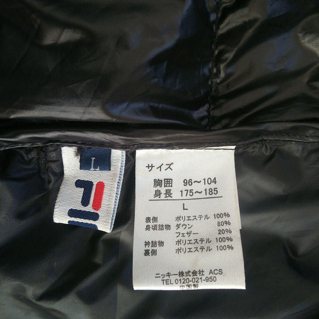 新品FILAメンズダウンジャケット