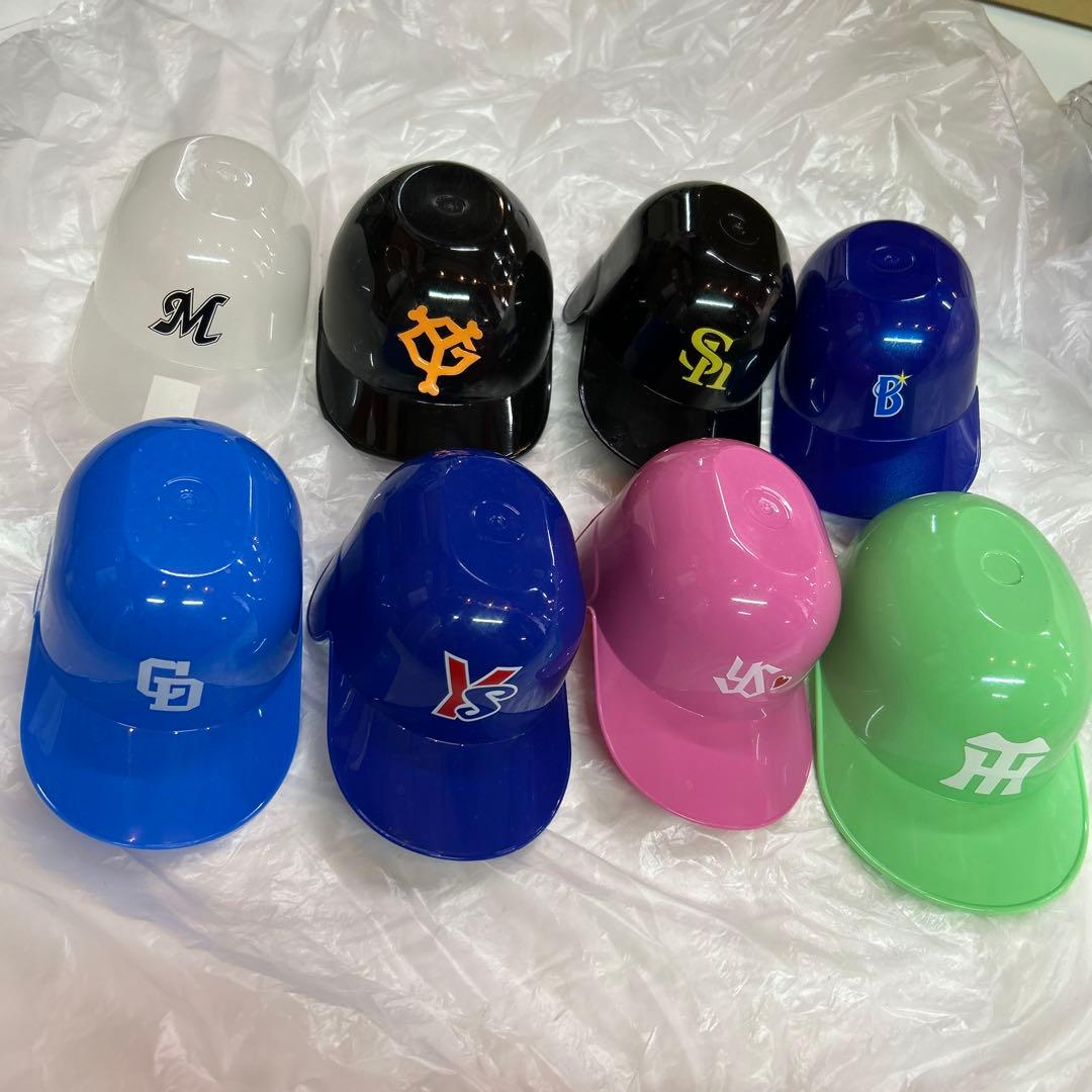 野球グッズ　ミニヘルメット