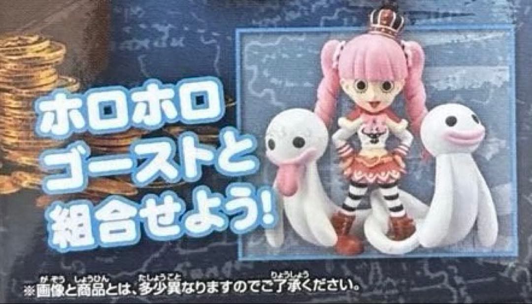 ワンピース　ワーコレ　トレジャーラリーⅢ　ペローナ　ホロホロゴースト　クマシー