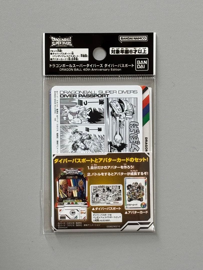 オフィシャルデッキケース 40th ANNIVERSARY Edition
