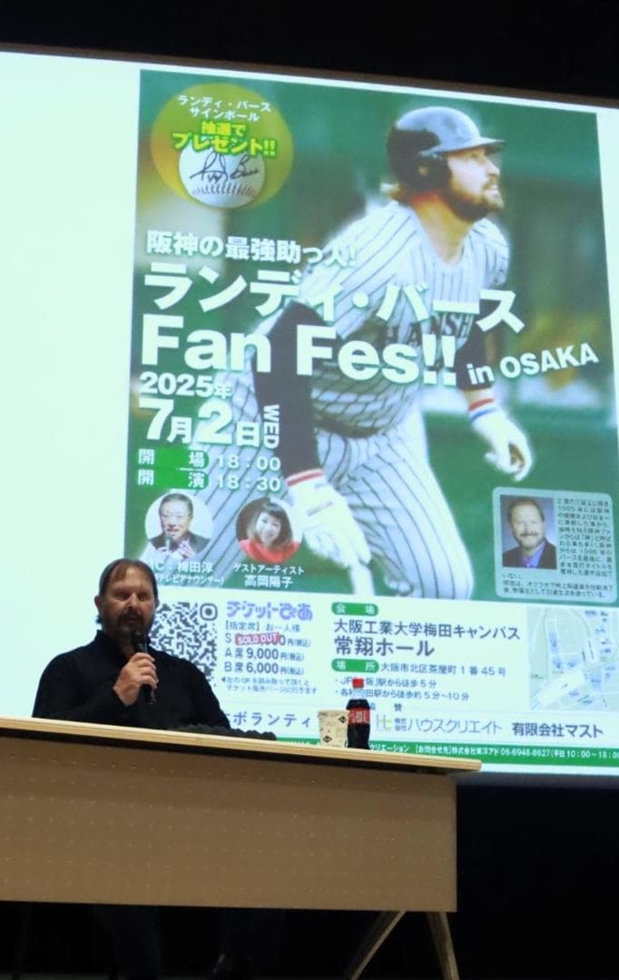 阪神の最強助っ人！　ランディ・バース　Tシャツ