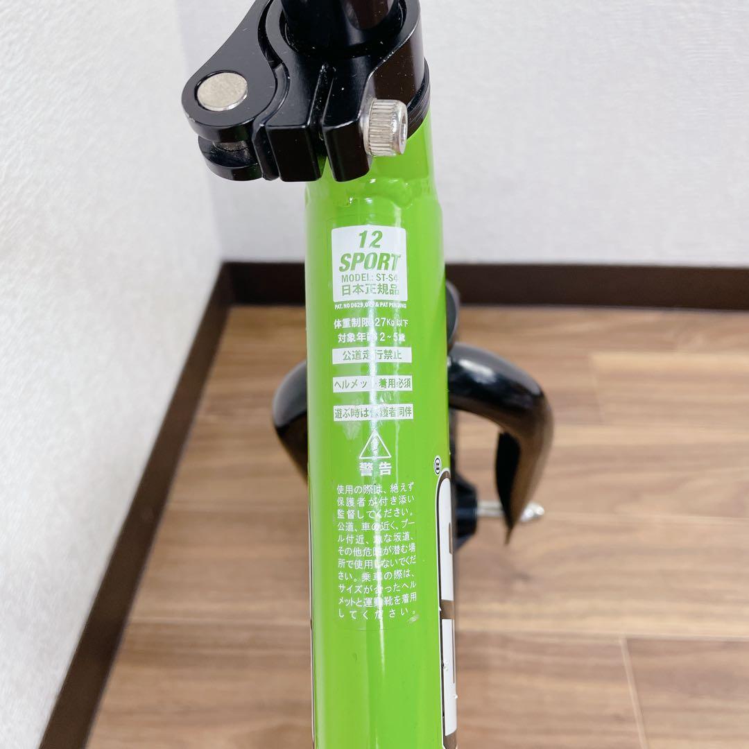 STRIDER SPORTS 12in グリーン Green