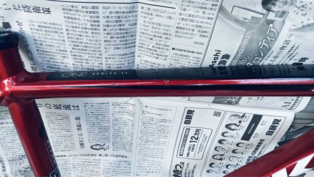 トレック　ロードバイクフレーム　31日までタイムセールします！！