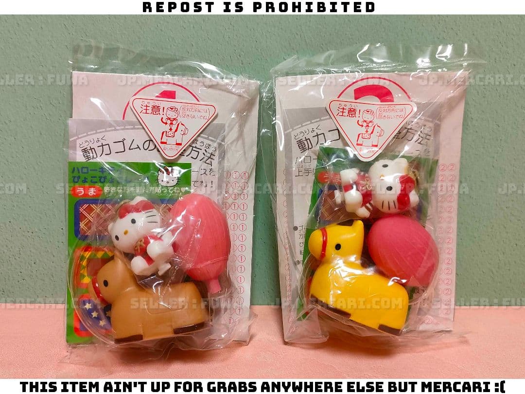 【未開封】サンリオ ハローキティ ぴょこぴょこレース