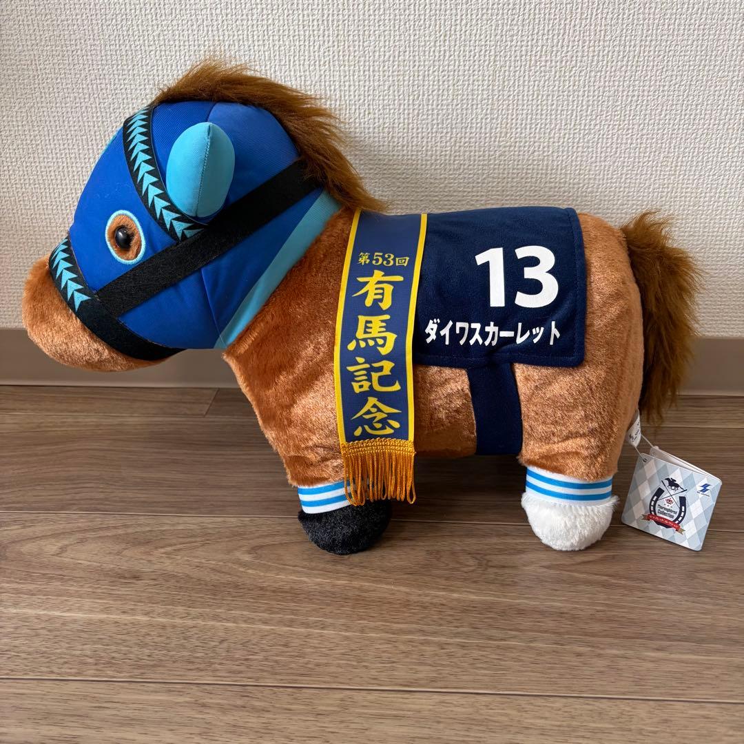 サラブレッドコレクション　ふわふわBIG ダイワスカーレット＆ウオッカ