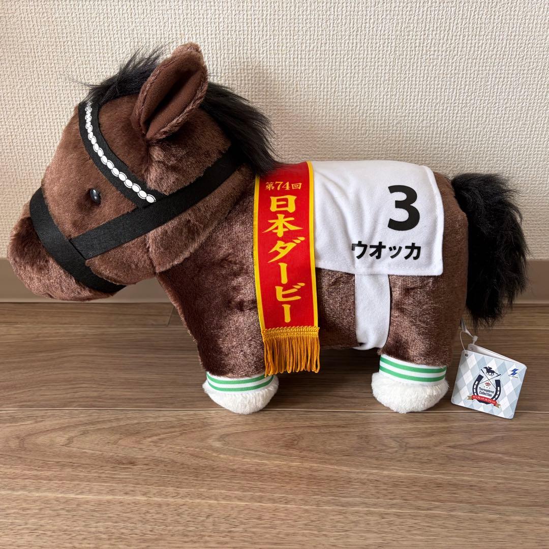 サラブレッドコレクション　ふわふわBIG ダイワスカーレット＆ウオッカ