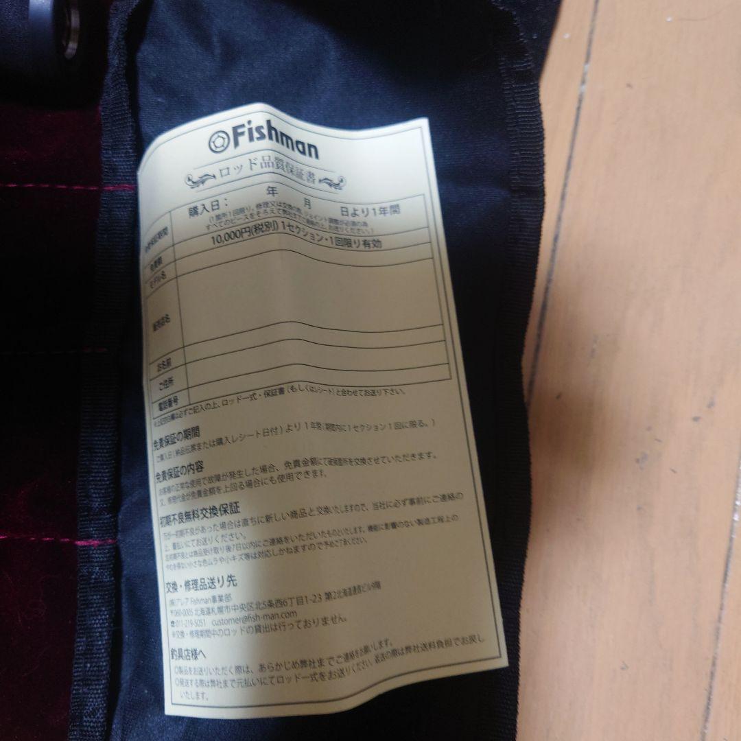フィッシュマン　Fishman BC4 410MXH　無記名保証書付き