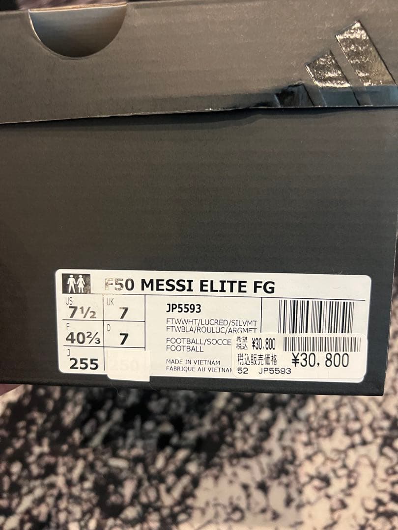 シューズ F50 Messi ELITE FG 25.5