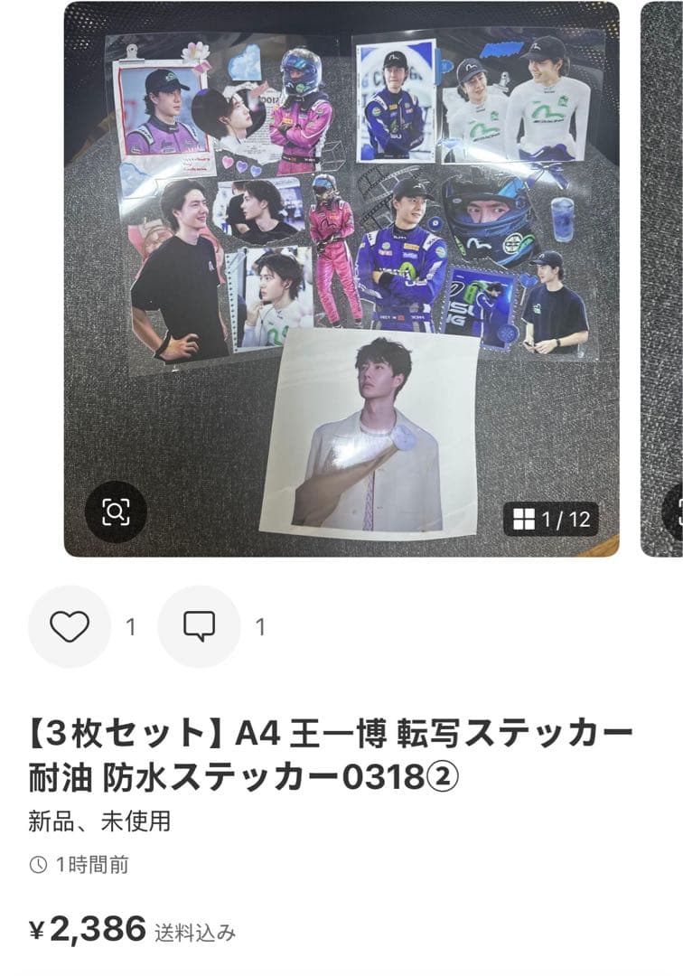 （3月VIP 10%off中）Akemiです❣0302