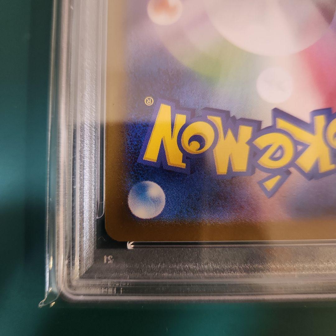 【PSA10】フクオカのピカチュウ プロモ 289/SV-P