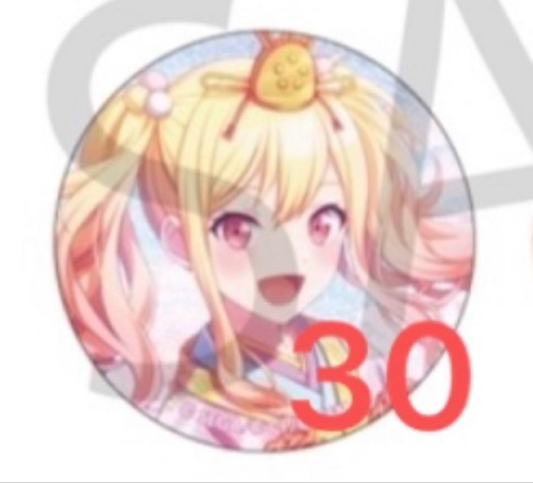 プロセカ 天馬咲希 グリッター缶バッジ 6C 再販分