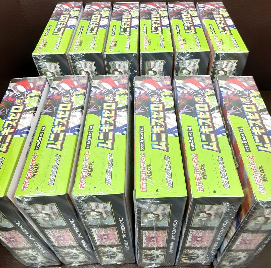 ポケモンカードゲーム ムニキスゼロ 未開封シュリンク付12BOX