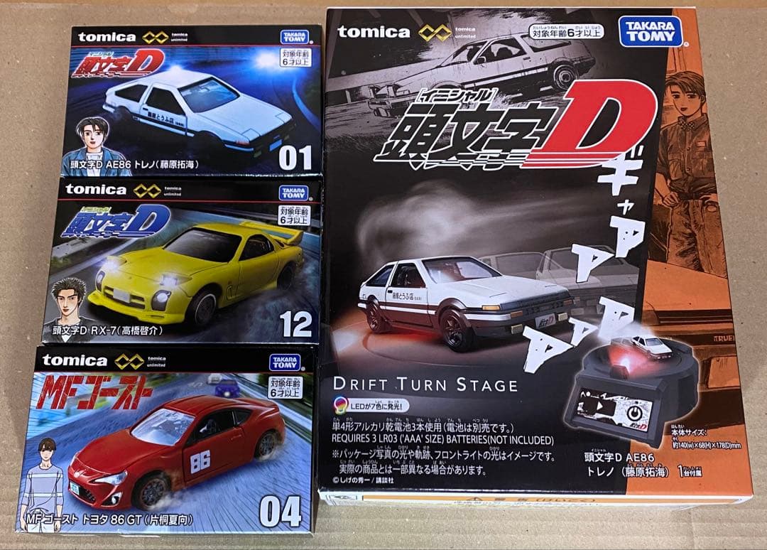 新品未開封　トミカプレミアムアンリミテッド　頭文字D MFゴースト　セット