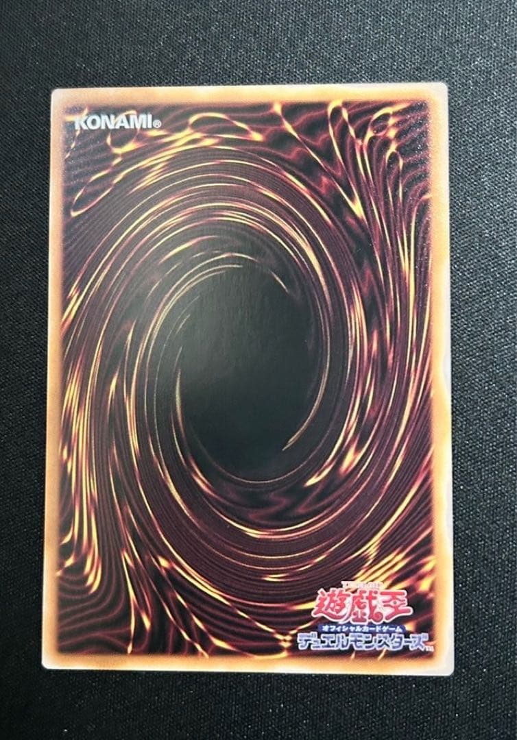 LOCH-JP003 黒魔導のカーテン プリシク