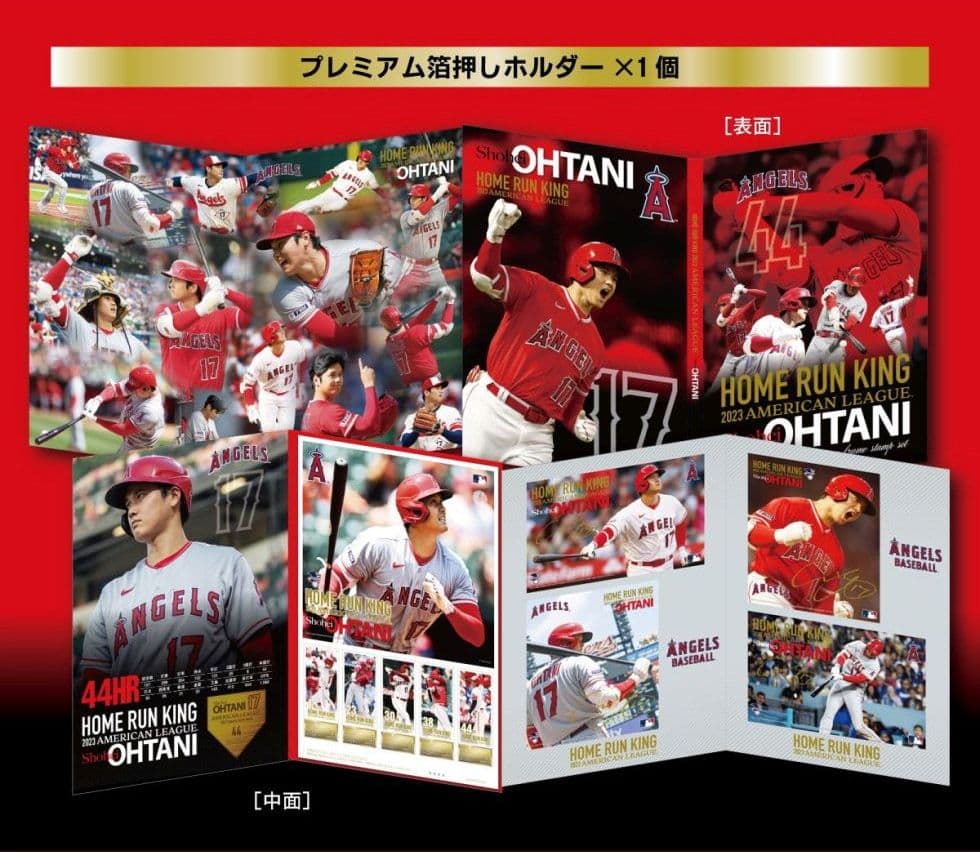 大谷翔平プレミアムフレームセット 2023ホームラン王獲得記念 エンジェルス