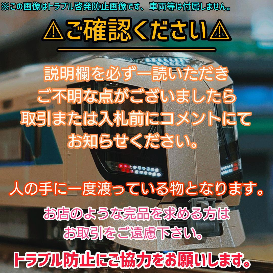 TOMIX 103系　高運転台ATC車　スカイブルー 10両セット