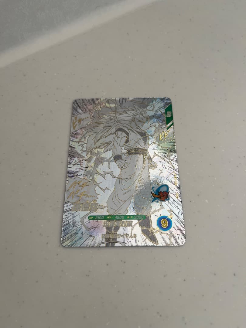 ドラゴンボールダイバーズアドバンスパック40th GDR APT-006 孫悟空