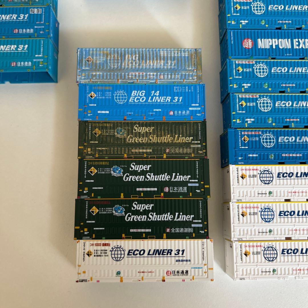 た*ち様 鉄道模型　日本通運　Nゲージ　コンテナ　メーカー色々
