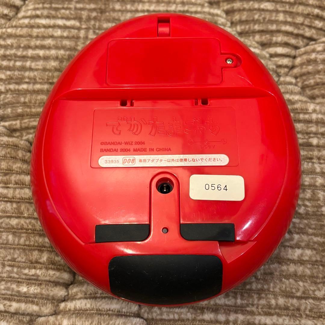 ⭐︎希少⭐︎レア⭐︎非売品⭐︎ でかたまごっち　ゲームセンター