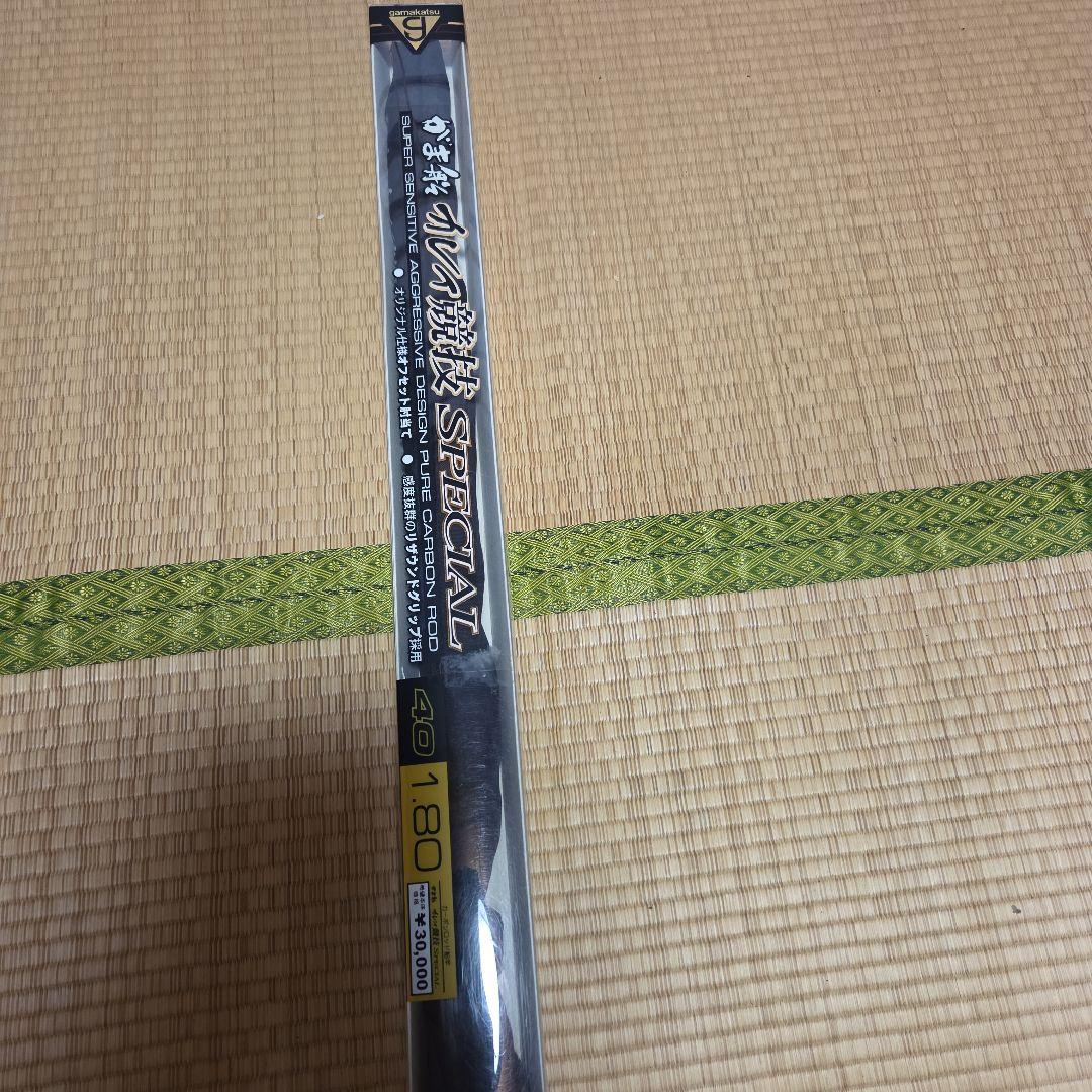 がま船カレイ競技スペシャル竿 SPECIAL 180 40号