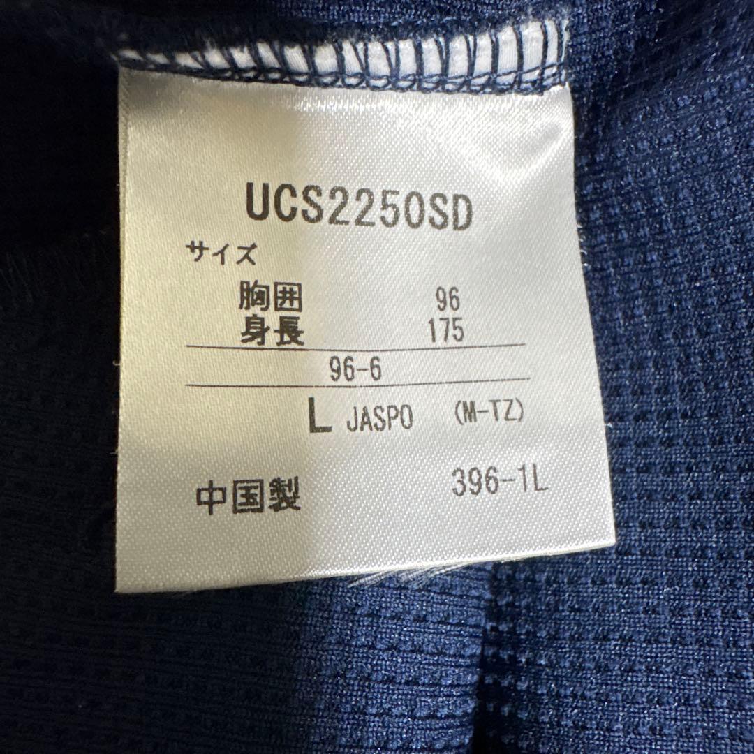 umbro USW ジャージ ネイビー/ライム