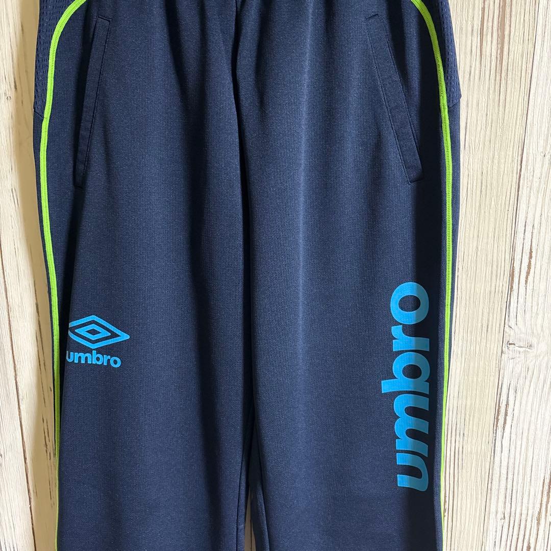 umbro USW ジャージ ネイビー/ライム