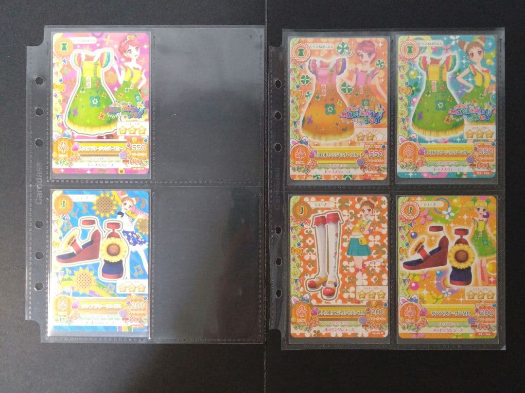 【アイカツカード 41枚セット】 2013 第6弾 ノーマル レア1枚付