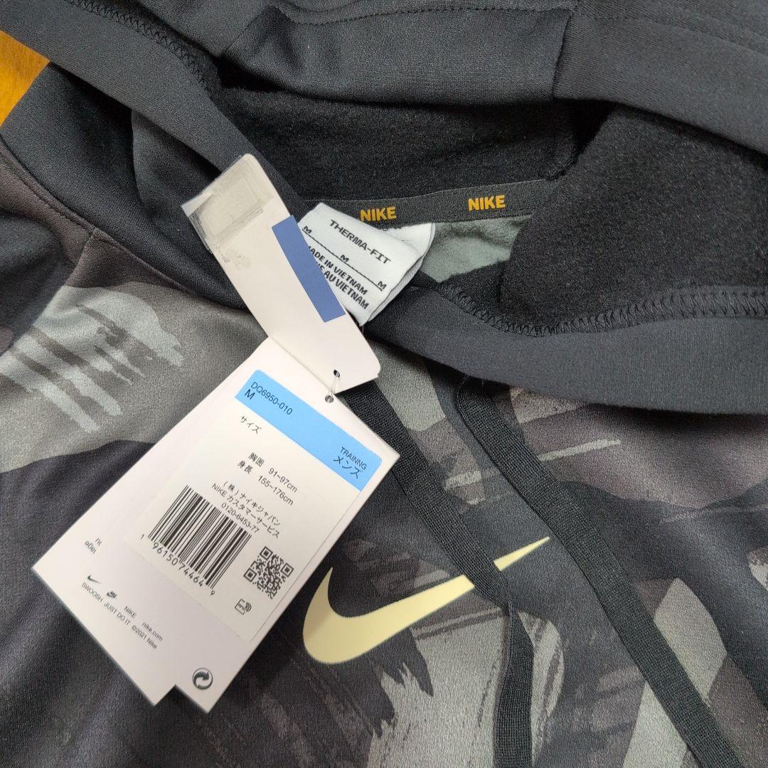 Nike フード付きトレーニングウェア Mサイズ DQ6950-010　新品