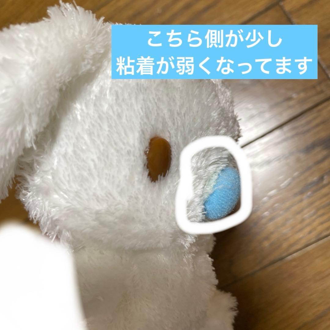 みるく　シナモロール シナモンフレンズ　ぬいぐるみ 初期　サンリオ　希少