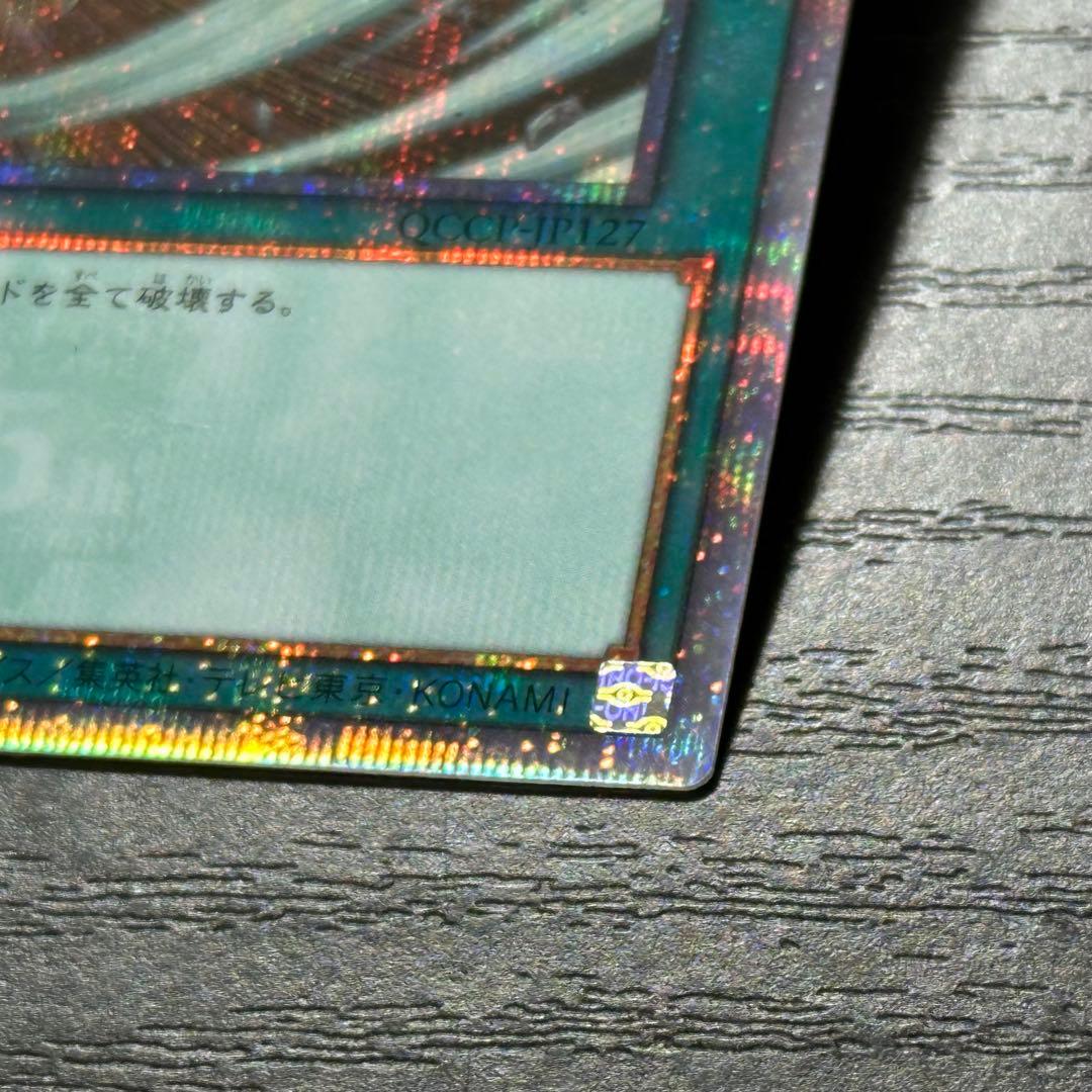 遊戯王 羽根帚 サンボル 25th 絵違い セット 日版