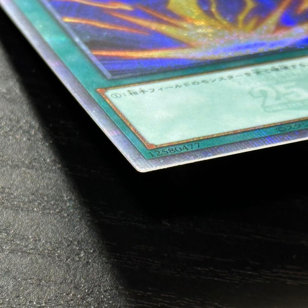 遊戯王 羽根帚 サンボル 25th 絵違い セット 日版