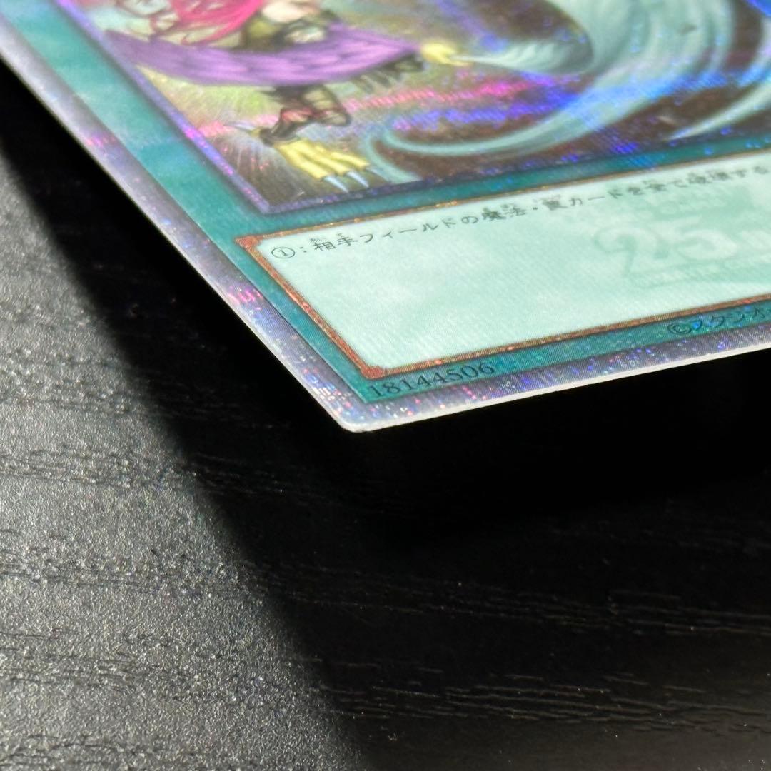 遊戯王 羽根帚 サンボル 25th 絵違い セット 日版