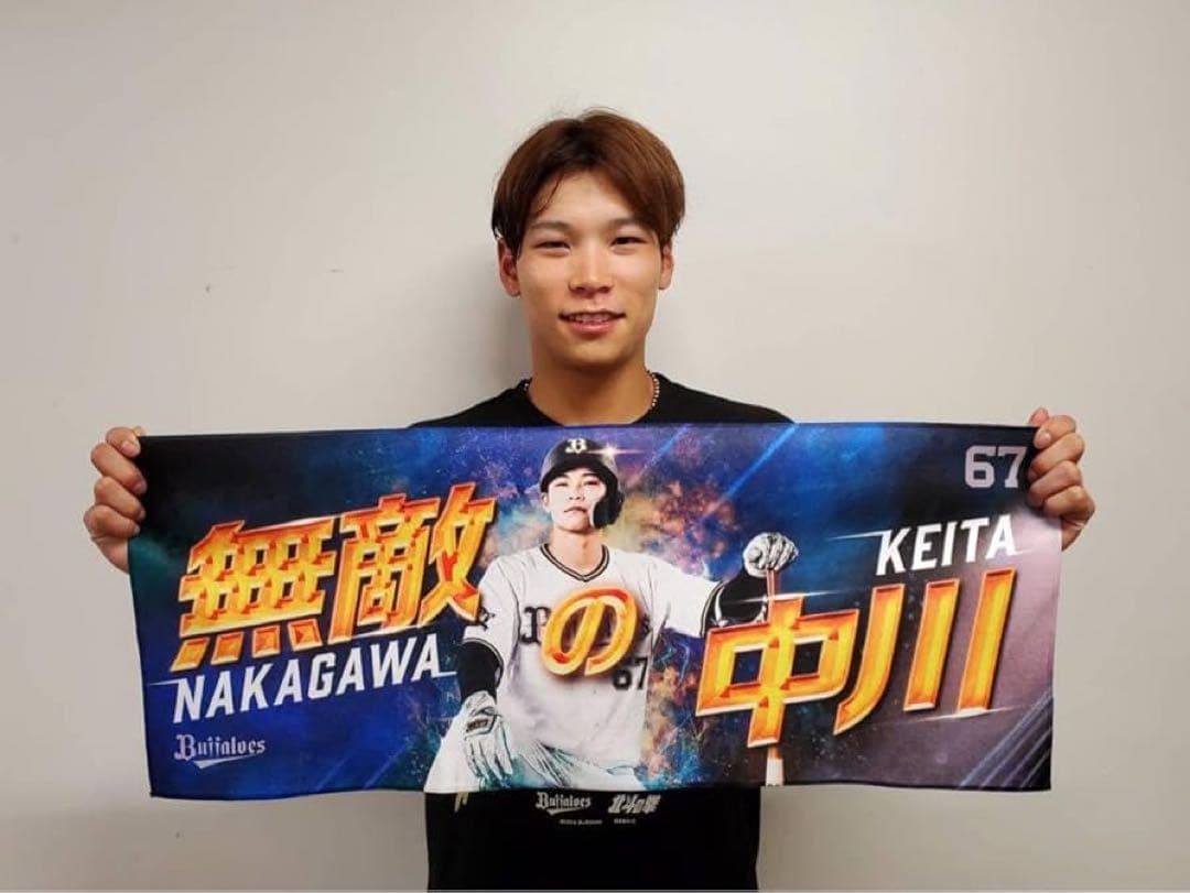 ORIXオリックス応援タオル 山本由伸 18 山崎剛一郎 63 中川圭太 67