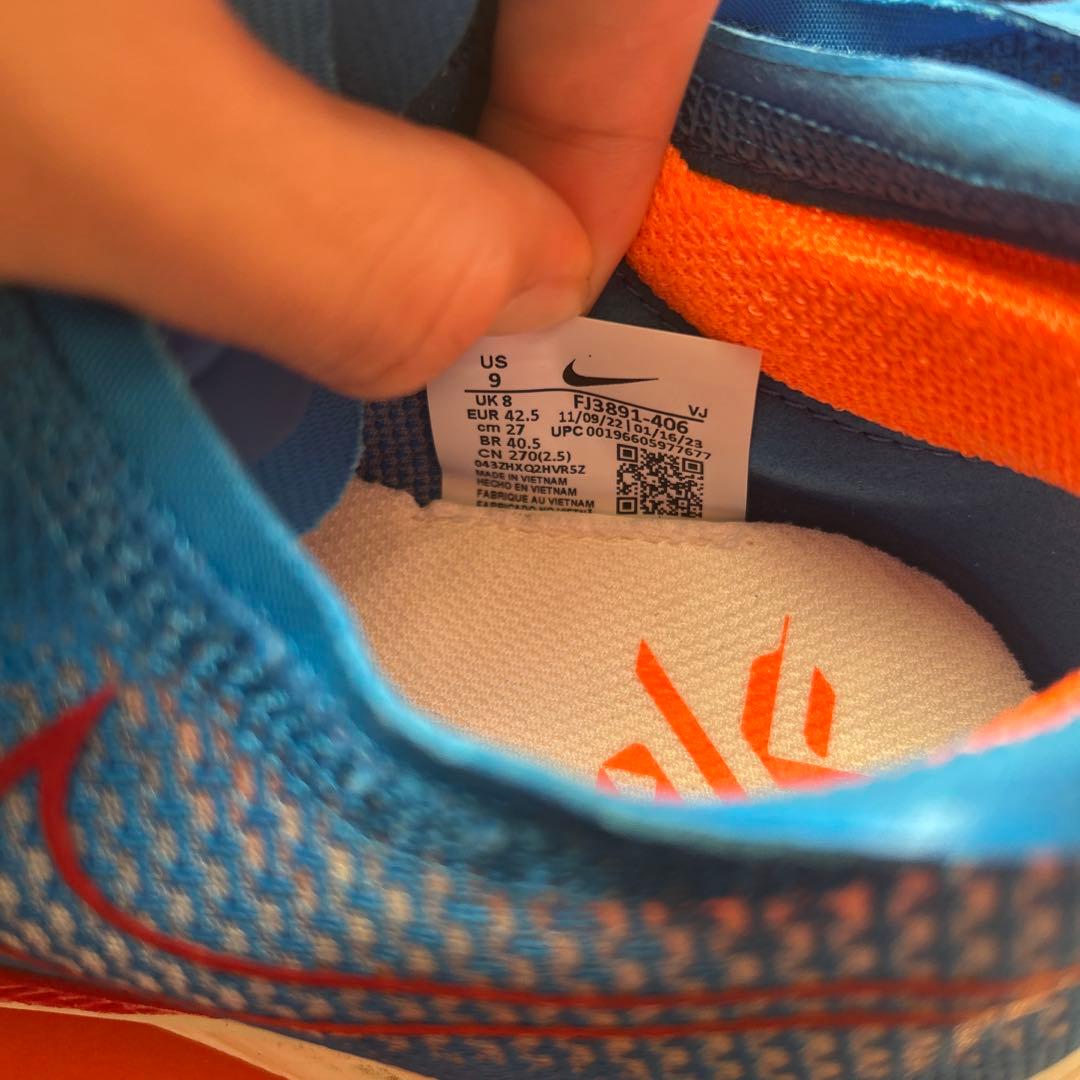 NIKE ストリークフライ 27cm 送料込み　箱付き