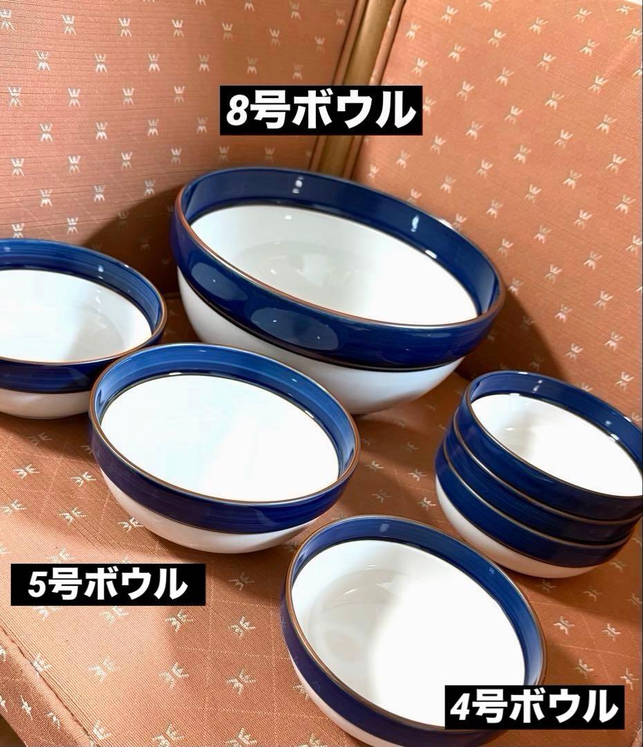 【未使用】日本製　波佐見焼　白山陶器　マルティブルー ボウル＆皿12個セット