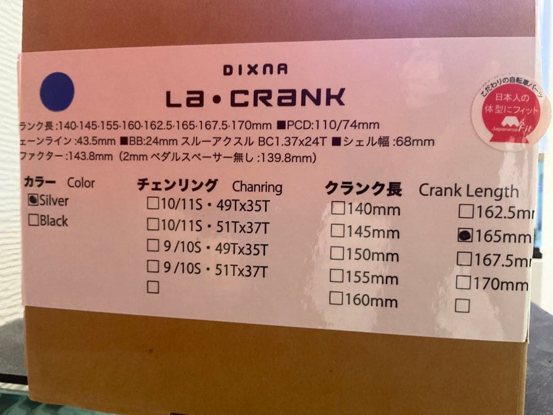 キャリーミーカスタムパーツ3点セット