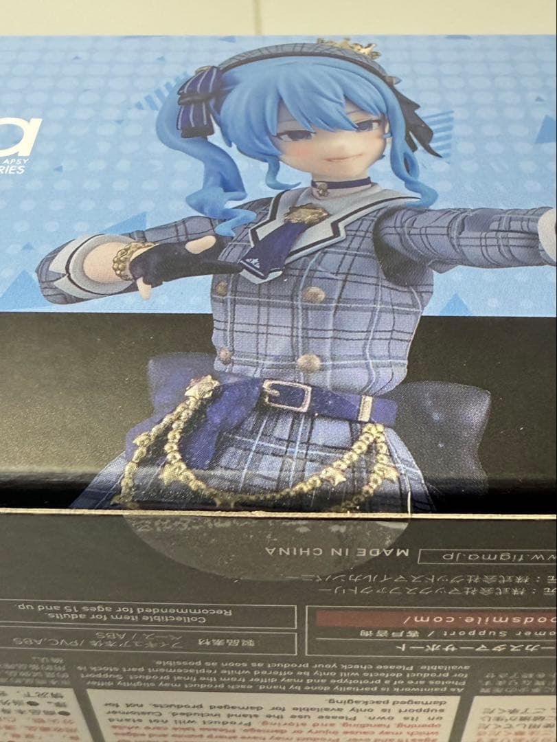 [未開封] 特典付き figma 星街すいせい ホロライブ