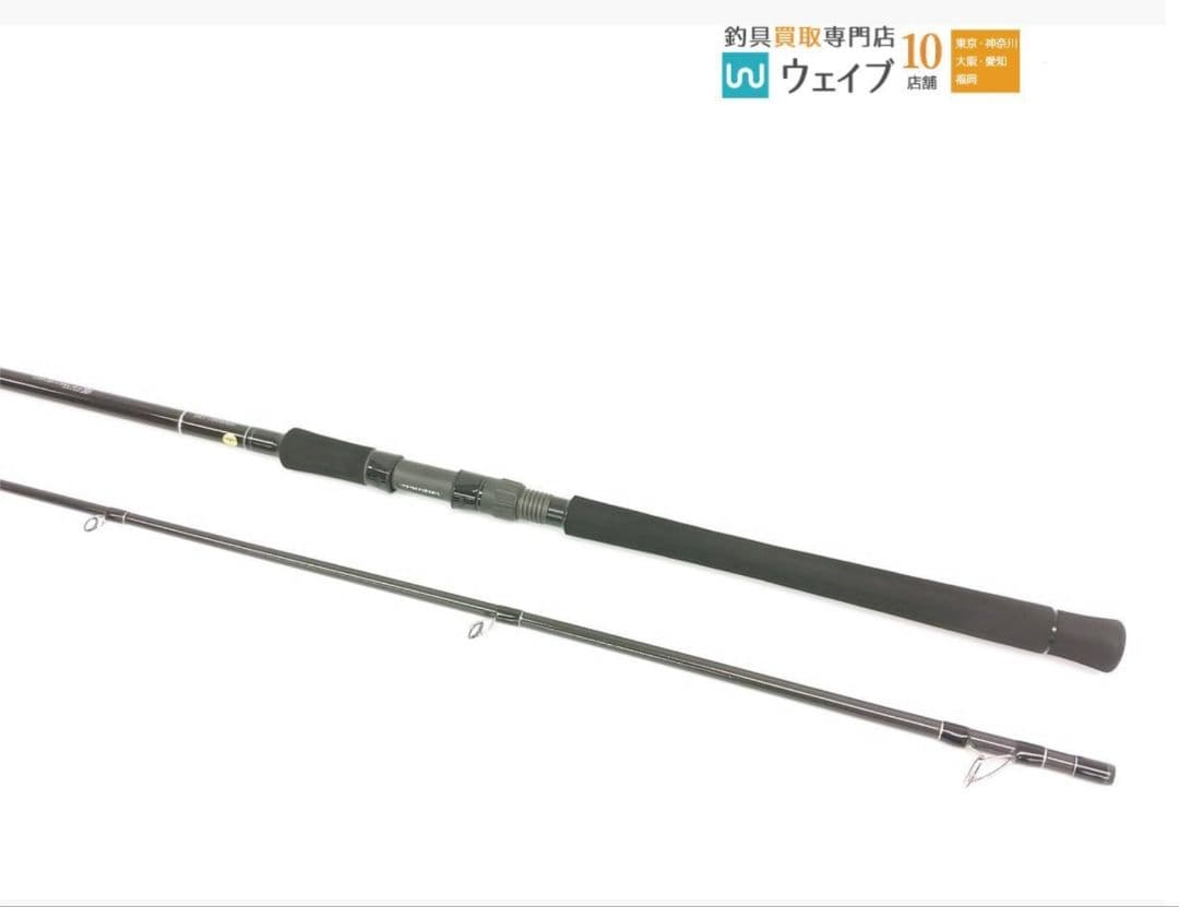 ヤマガブランクスEARLY 109MMHforSurfアーリーフォーサーフロッド