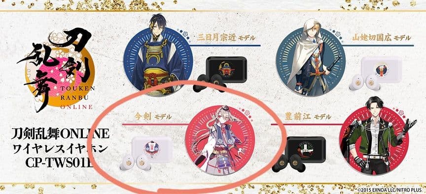 【受注生産品】ONKYO DIRECT ワイヤレスイヤホン 刀剣乱舞 今剣