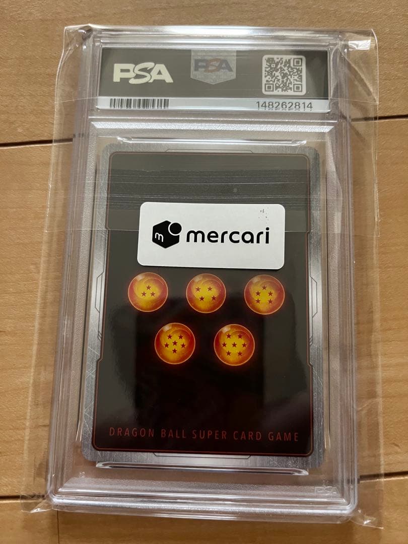 孫悟空(ミニ)：DA SR アルティメットバトル　シリアル　psa10