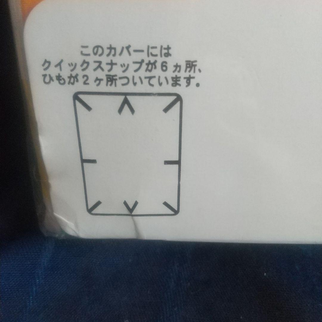 マリメッコ 掛けふとんカバー&ピローケース