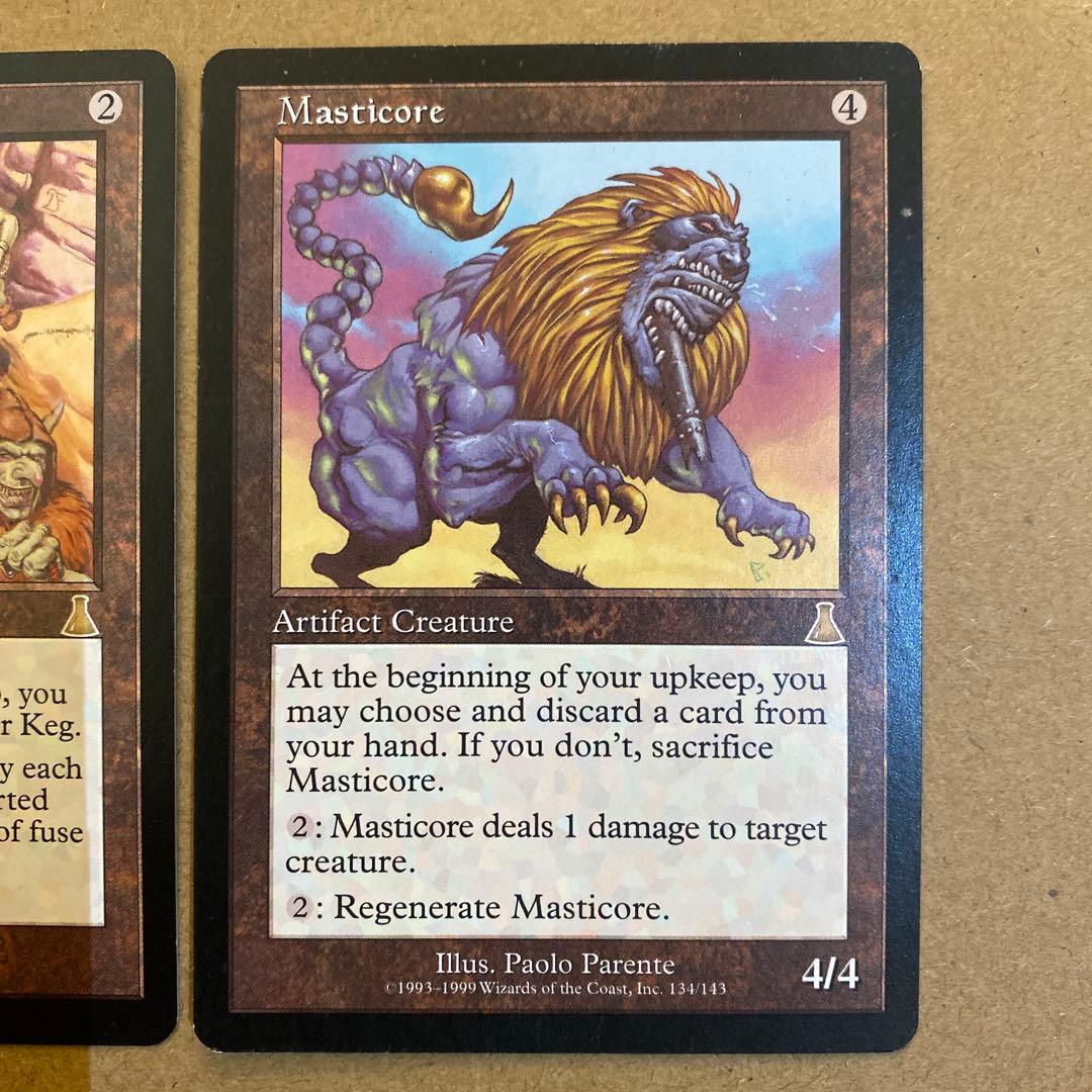 MTG 火薬樽 マスティコア 英語 2枚セット