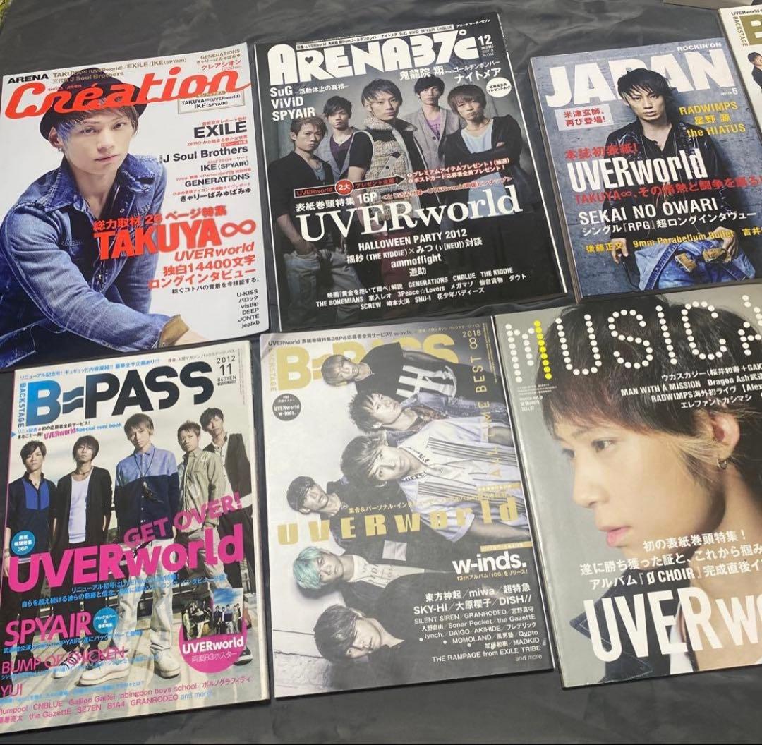 ⭐︎専用ページ⭐︎UVERworld 雑誌　ブログ本　9点まとめ売り