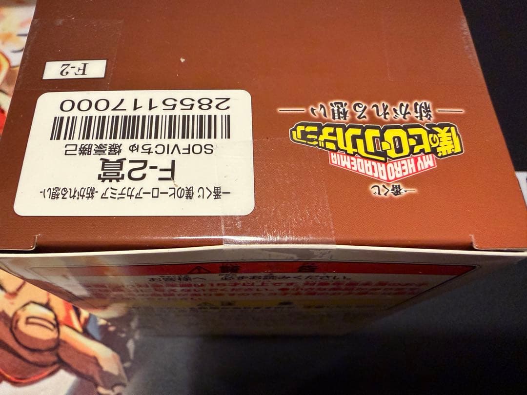 僕のヒーローアカデミア　一番くじ　紡がれる想い　B賞　D賞　フィギュア　爆豪勝己