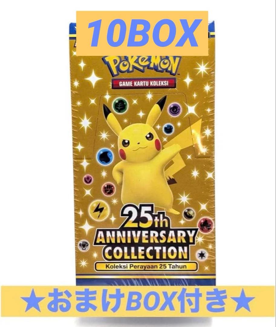 ポケモンカード シャイニートレジャーex 未開封10BOX タイ語版