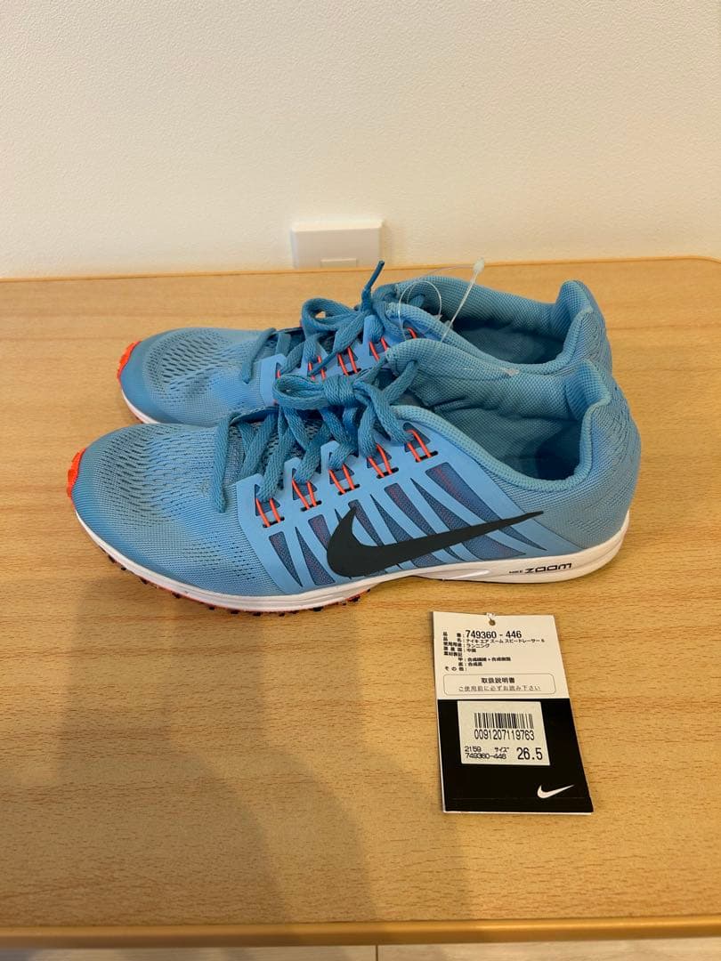 【新品未使用】NIKE エアズーム スピードレーサー6(26.5cm)