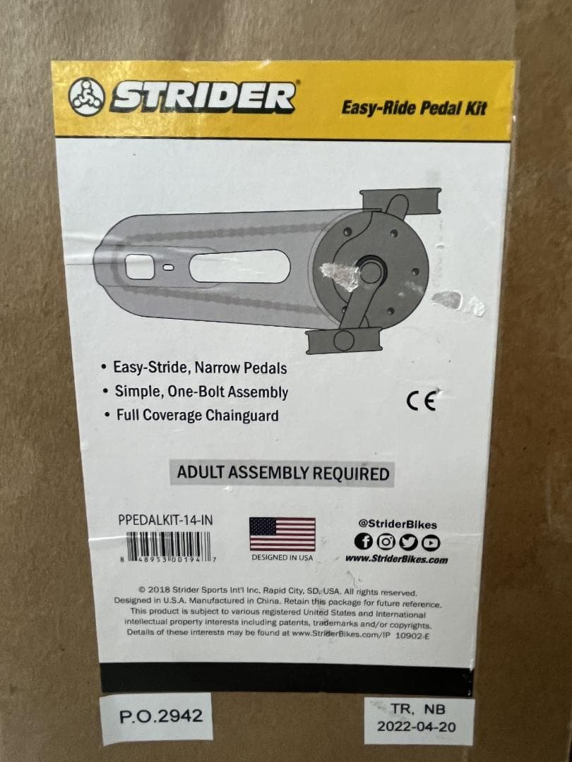 未使用！【STRAIDER】 ストライダーが漕げる14X用ペダルキット